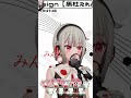 【黒杜えれん】mcのお手本を見せてくれるvtuber