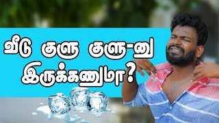 Summer Tips: Heat reduction | Best AC | Best air conditioner 2023 Tamil | Roof Cooling | Free tips
