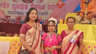 ପତିତପାବନ ସରକାରୀ ଉଚ୍ଚ ବିଦ୍ୟାଳୟ..ବାର୍ଷିକ ପୁରସ୍କାର ବିତରଣ ଉତ୍ସବ...ଓଡିଶୀ ନୃତ୍ୟ... ♥️♥️♥️♥️