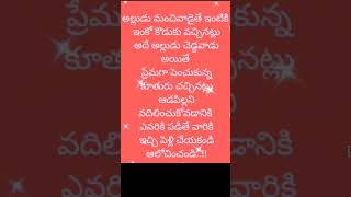 ఏది ఏమైనా ఆడపిల్ల భలే అవ్వాల్సిందేనా ఈ ప్రపంచంలో తల్లిదండ్రుల సైతం పట్టించుకోవట్లేదు ఆడపిల్లల్ని