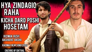 haya zindagi o raha kicha dard poshi hosetm | rizwan rizvi ||khowar song 2023 |  Basharat Basha ||