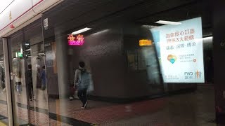 [港鐵撞車事故] 荃灣線以金鐘站為尾站