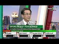 ถอดสมการจัดตั้งรัฐบาล เผยสูตร เพื่อไทย อาจไม่จับมือ ก้าวไกล 14 พ.ค. 66 เกาะคูหาเลือกตั้ง ‘66