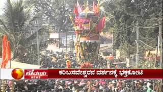 AJJAYANA PAVADA - ಅಜ್ಜಯ್ಯನ ಪವಾಡ - Samaya Special