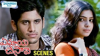 Samantha Rejects Naga Chaitanya's Love | Ye Maya Chesave Telugu Movie Scenes | AR Rahman