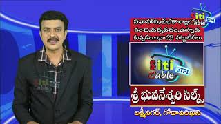 గోదావరిఖని పట్టణ నడిబొడ్డున రౌడీ షీటర్ మంథని సుమన్ దారుణ హత్య..