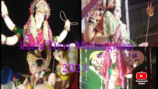 Kurla Devi Mahaagaman Sohala 2023|| Kurla NAVRATRI [2023] ||