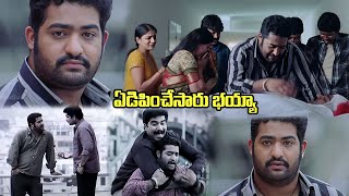 Jr.NTR Heart Touching Emotional Scene || Ashok Telugu Movie Scene || iDream