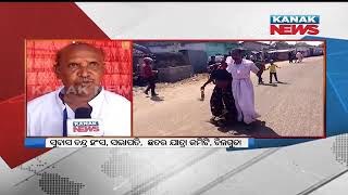 Special Report: Chhatar Jatra In Chilaguda Village of Koksara