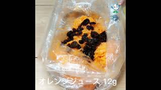 【管理栄養士作成の健康づくりレシピ】117.キャロットラペ