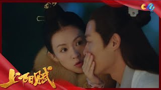 《上阳赋》章子怡被杨祐宁亲吻 一脸娇羞 | The Rebel Princess（章子怡、周一围、于和伟、左小青、杨祐宁、隋源、史可、刘端端、袁弘、赵雅芝、惠英红）