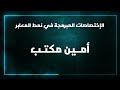 عروض التكوين المهني الخاصة ب دورة_سبتمبر 2024 لمركز التكوين المهني و التمهين يخلف مولود بالصومعة