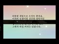 민정채널 좋은글 좋은시 마음만 오세요