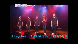 中字+認人版 [110810] B1A4 - Only One Live @ MTV Match Up