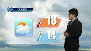 黃昏天氣節目(12月23日下午6時) - 學術主任蘇志維