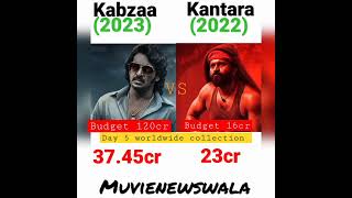 Kabzaa vs kantara day 5 collection|muvienewswala|#kabzaa #kantara #kichchasudeep #shorts #upendra