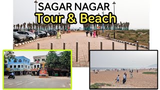 Sagar Nagar Beach | సాగర్ నగర్ బీచ్ | 2024 | #vijaysjourney #vizagtourism #travelvlog #vlog #beach