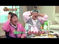 뫼비우스의 명절 스트레스 ㅠㅠ 잔소리는 쪼오끔만~ 맛있는 녀석들 tasty guys 187회