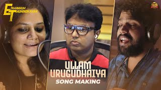 Ullam Urugudhaiya - Song Making Video | Etharkkum Thunindhavan | Suriya | Sun Pictures | D.Imman