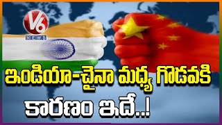 India-China border standoff: What caused violent face-off along LAC..? | V6 News