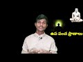 what is upa pancha pranalu beginners sri vishwa yoga in telugu పంచ