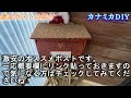 楽天で買った激安ポストを取り付けていく！ボロ戸建投資でポストを交換したら印象が劇的に変わった。