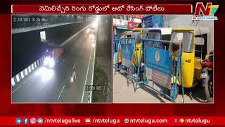 Bizarre Incident, Auto Drivers Held A Race 4 Arrested In Tamilnadu | Ntv