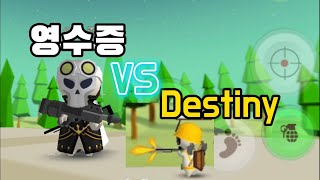 [밀크초코] 유튜버들끼리 일대일! 영수증 VS Destiny