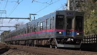 【成田延長運転】京成3500形3520-3519+3552F 普通京成成田行 京成佐倉～大佐倉通過【4K】