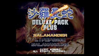 Salamander Deluxe Pack Plus (沙羅曼蛇 ＤＥＬＵＸＥ ＰＡＣＫ ＰＬＵＳ). [PlayStation - Konami]. (1997). 2 Loops. All.