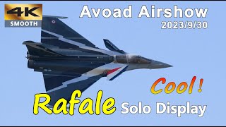 Smoothest: Dassault Rafale Fighter solo display at Avord Airshow 2023/9/30