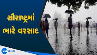 Rain in Saurashtra | સૌરાષ્ટ્રના અનેક જિલ્લામાં વરસાદ | Monsoon | ચોમાસુ | Amreli | અમરેલી