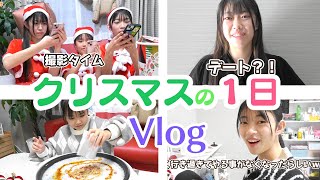 【vlog】クリスマスの１日★クリスマスはどうやって過ごす？！★にゃーにゃちゃんねるnya-nya channel