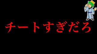 【呪術廻戦 214話】いやいや...\