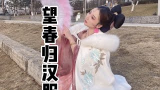 美美美，春节可用！99就可以汉服妆造任选，可是妆造任选~美食，生活分享【西安钱朵朵】