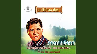 ฉางกาย