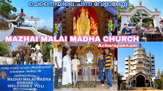 Mazhai Malai Madha Church- Acharapakkam Chennai - Mountain Church -Chennai | Family Travel  Chennai