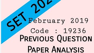 LBS SET Previous Question Paper Analysis, Feb 2019