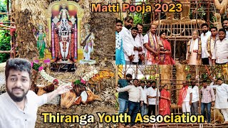 Thiranga Youth Association 2023 | Matti Pooja 🙏 | 45feet Eco Friendly Ganesh Kothapet | #thiranga