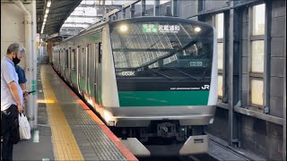 E233系7000番台ﾊｴ120編成が各駅停車武蔵浦和行きとして赤羽駅8番線に到着停車するシーン（653K）2023.7.23.6:38