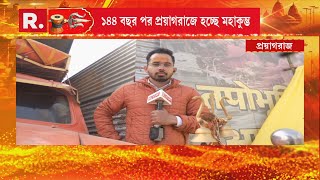 ১৪৪ বছর পর প্রয়াগরাজে হচ্ছে মহাকুম্ভ! মহাকুম্ভে দেখতে পাওয়া গেল গেরুয়া ট্যাক্সি