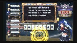 ユリと学ぶ紙パルプ業界 琥珀魔龍編 その12 【QMA賢者の扉】