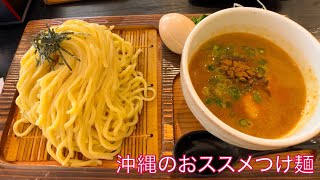 辛つけ麺『神徳』