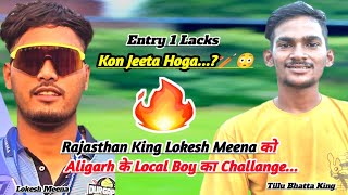 Lokesh Meena Vs Tillu Bhatta King..🏏🔥😱 | Entry 1 Lacks | Kon Jeeta Hoga..?🏏😳 | High-Voltage Match |