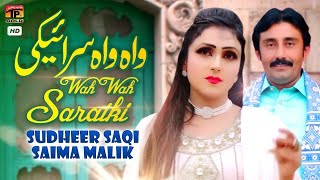 Wah Wah Saraiki (Official Video) | Sudeer Saqi & Saima Malik | Tp Gold