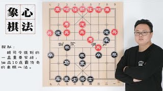 The important game mentioned by Commander Hu, 10 consecutive games after this battle!