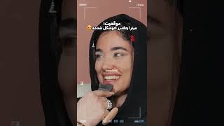 میترا به نظرم اینجا واقعا خیلی خوشگل شدههه😍😍چهره اشم عوض شد🥹#میترا#میکاپ_آرتیست#وینی#وینی_ویدز#میکاپ