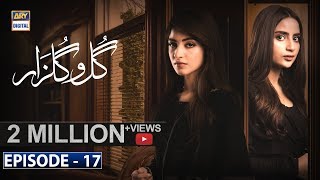 Gul-o-Gulzar Episode 17 | 3rd October 2019 | ARY Digital Drama