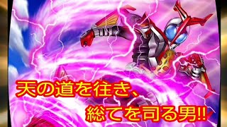 仮面ライダーシティウォーズ♯23 カブト ハイパーフォームＢＣ大公開♪【Kamen Rider City Wars : Rider Action Special Move＆ＢＣ ♯23】