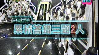 0423 超視《金頭腦》【最聰明的(Show girl)】part2/5 第二戰